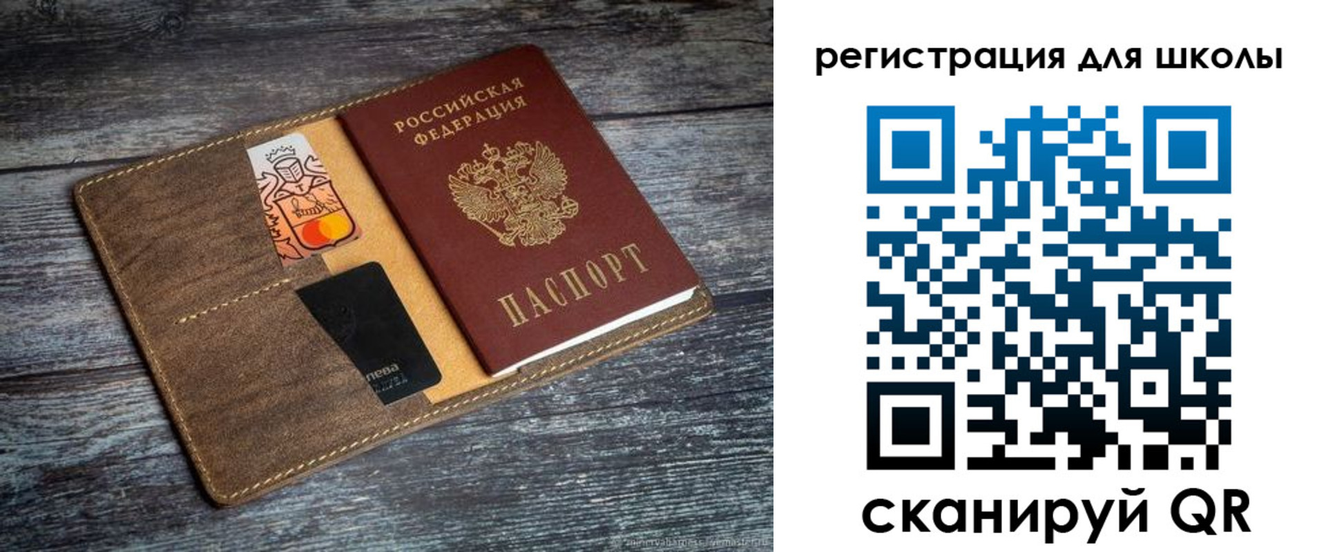 прописка гарантия в Кремёнках