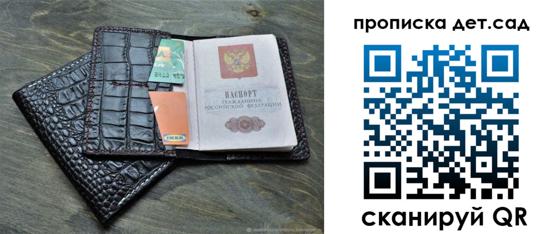 пропишу в квартире в Кремёнках