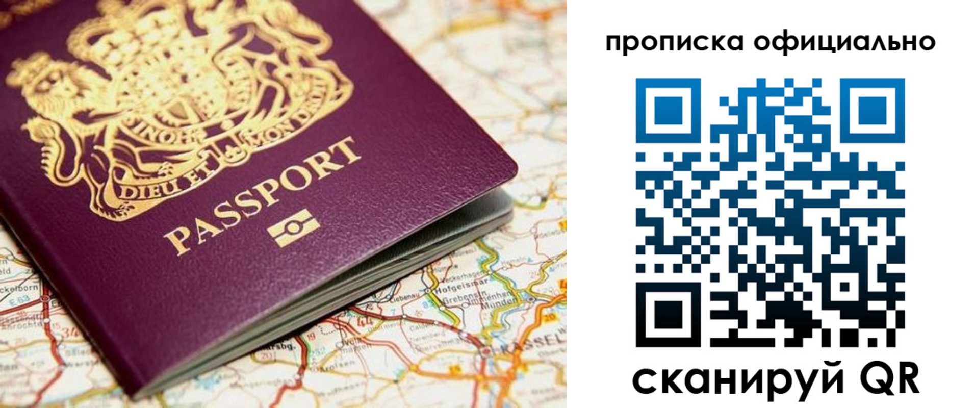 временная регистрация госуслуги в Кремёнках