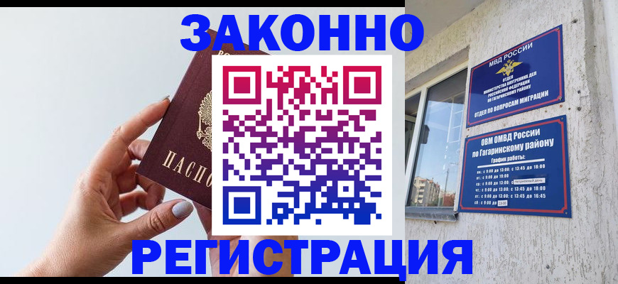 пропишу в квартире в Кремёнках